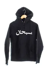 2025年最新】SUPREME 17AW Arabicの人気アイテム - メルカリ