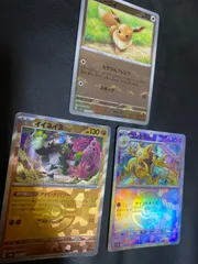 ポケモンカードイーブイ