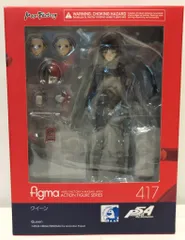2025年最新】figma ペルソナ5 クイーンの人気アイテム - メルカリ