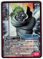 真・女神転生 TCG G0345 クー・フーリン【Bなし】 楽天市場】真・女神転生〓（トレーディングカード・テレカ