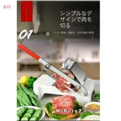 南常業務用冷凍スライサーHSJ単相100V自動式ー手動もOK