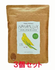 【期間限定特価】【お買い得】【３個セット】ピーツー・アンド・アソシエイツ　ナチュラルラックス　セキセイ　１Ｌ×３個セット　[鳥、餌、フード、ハッピーホリデイ]