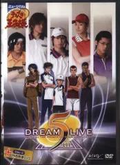 2025年最新】dream live 5th dvdの人気アイテム - メルカリ