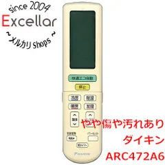 2024年最新】arc472a6の人気アイテム - メルカリ