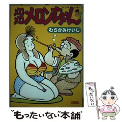 最も優遇の kw6zm4PHqumKFCWr4f8ke6.jpg@webp 青年漫画