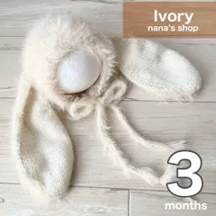 3ヶ月♪ふわふわうさぎ帽子♪ニューボーンフォト撮影衣装　ボンネット　ウサギ