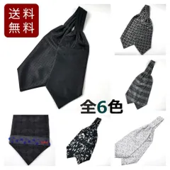 アスコットタイ メンズスカーフ オリエンタル アジアン 全6色 イタリアン