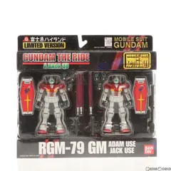 2024年最新】富士急 ガンダムの人気アイテム - メルカリ