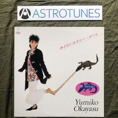 希少盤、プロモオンリー！久保田利伸/ OH, WHAT A NIGHT 武部聡志