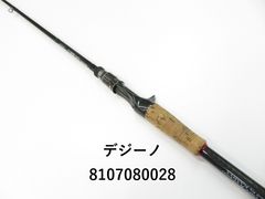 ボギー ブルーデザイア79ML