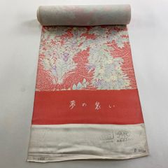 Item thumbnail for item abd8910d-e044-45f6-9c7c-eccc23adb48c