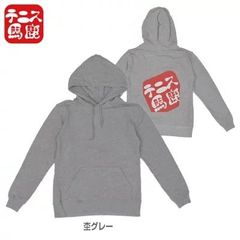 【新品・未使用・汚損あり】テニス馬鹿 ユニセックス バックプリント スウェットパーカー(フーディ)//Mサイズ杢グレー