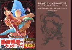 2025年最新】シャングリラフロンティア 9の人気アイテム - メルカリ
