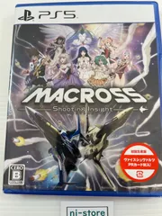 マクロス Shooting Insight PS5 プレイステーション5 ソフト 限定版