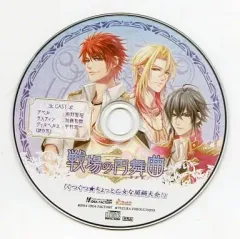 【中古】アニメ系CD 戦場の円舞曲 ステラワース特典ドラマCD 「ぐつぐつ★ちょっと乙女な闇鍋大会!」