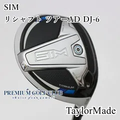 2025年最新】ツアーad dj 6 sの人気アイテム - メルカリ