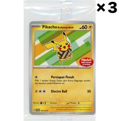 ピカチュウ バティックシャツ 190/SV-P 50枚 バティックシャツのピカチュウ(未開封/ピカチュウ柄)【P】{190