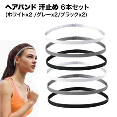 【プレーに集中！汗と髪をホールド】スポーツ ヘアバンド 6本セット 細め 汗止め ヘッドバンド サッカー フットサル テニス ランニング 男女兼用 _e