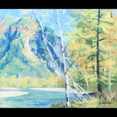 足立源一郎 「上高地の秋 明神岳」 肉筆油彩10号 1960年 楾 G192