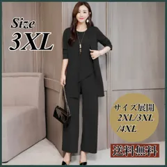3XL 大きいサイズ 3点セット フォーマル ジャケット スーツ 洗える パンツ パンツスーツ 入学式 卒業式 通勤 上下セット