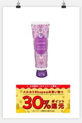 JILLSTUART ハンドクリーム 紅茶 アッサム
