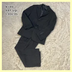 【美品】子供服 キッズ フォーマル ジャケット ダブル パンツ スーツ 入学式 卒業式 入園式 卒園式 上下セット セットアップ ストライプ 120cm 130cm 男子 男の子 女の子 まとめ売り セット売り ブラック 黒 縦縞
