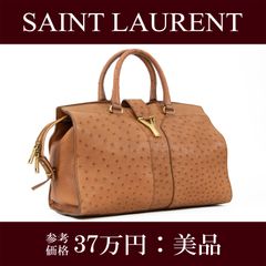 本物 サンローラン 2WAYバッグ レディース オーストリッチ カバス シック kwEwdwqCnZToZ5kEigwdeB.jpg@jpg