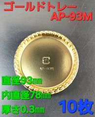 Item thumbnail for item a2528701-6121-4432-a1ef-f1f3b25d96ae