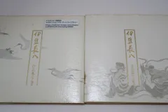 【中古】 貸出審査の総合判断 資金使途別ケース・スタディ/金融財政事情研究会/永田武全 中古】 貸出審査の総合判断 資金使途別ケース・スタディ/金融