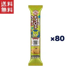 週末限定直輸入♪ 【激安お菓子詰め合わせ】ポテロング カレーメシ