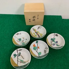 【新品未使用】宮本果林　陶器鉢 陶器 植木 盆栽 多肉植物 2025年最新】宮本 鉢の人気アイテム - メルカリ