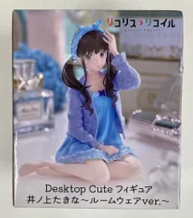 2025年最新】たきな ルームウェアの人気アイテム - メルカリ