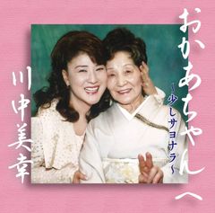 内山亜紀　つかさシリーズ　3巻セット「初版あり」 内山亜紀 つかさシリーズ 3巻セット「初版あり」 - メルカリ