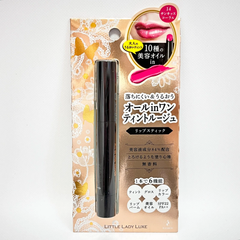 【限定カラー】LITTLE LADY LUXE リトルレディリュクス オールインワンティントルージュ リップスティック リップカラー 14 サンキッスコーラル 無香料 1.6g