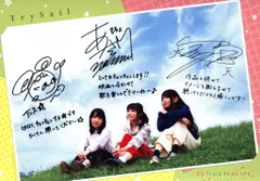 TrySail azure プリントサイン入りポスター TrySail azure プリントサイン入りポスター - メルカリ