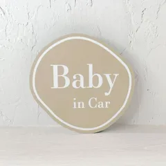 ベビーインカー ベイビーインカー BABY IN CAR 歪み ミルクティー マグネット 出産祝い マタニティマーク