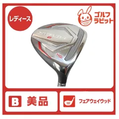 2025年最新】ステルス2hd フェアウェイウッドの人気アイテム