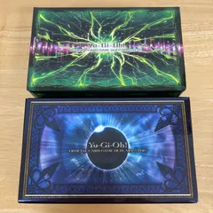 遊戯王 シークレットユーティリティボックス 2種フルセット