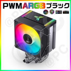 【新品】【黒】 JONSBO ARGB CPUクーラー CR1400 EVO PWM サイドフロー 92mmファン搭載 銅製ヒートパイプ4本　LGA1700
