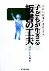 2024年最新】石田佐久馬の人気アイテム - メルカリ