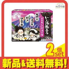 いい湯旅立ち 富士見にごり湯の宿 25g× 12包 2個セット まとめ売り