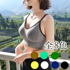 キャミソール パッド付 タンクトップ レディース ブラ スポーツブラ スポーツインナー 無地 ヨガ フィットネス ジム ノンワイヤー 背中みせ インナー 脇高 韓国 レディース - トップス・新品、未使用