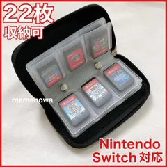 2025年最新】任天堂スイッチソフトケースの人気アイテム - メルカリ 2025年最新】任天堂スイッチソフトケースの人気アイテム - メルカリ