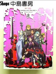 ソードアート・オンラインII 8【完全生産限定版】 [DVD]