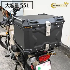 2025年最新】ハンターカブ ct125 キャリアの人気アイテム - メルカリ