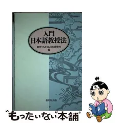 2024年最新】ymcaの人気アイテム - メルカリ