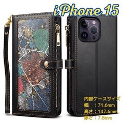iPhone15アイフォン アイホン葉脈柄スマホケース 財布型 手帳型 高級PUレザー仕様 ストラップ付 カード収納 大人かわいい 高級感 おしゃれ 多機能スタンド機能付