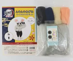 【中古】雑貨 ムキムキねずみ ニードルフェルトキット 「鬼滅の刃 全集中展 -無限列車編・遊郭編-」