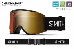 2025年最新】smith squad magの人気アイテム - メルカリ