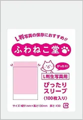 2024年最新】l判 スリーブの人気アイテム - メルカリ